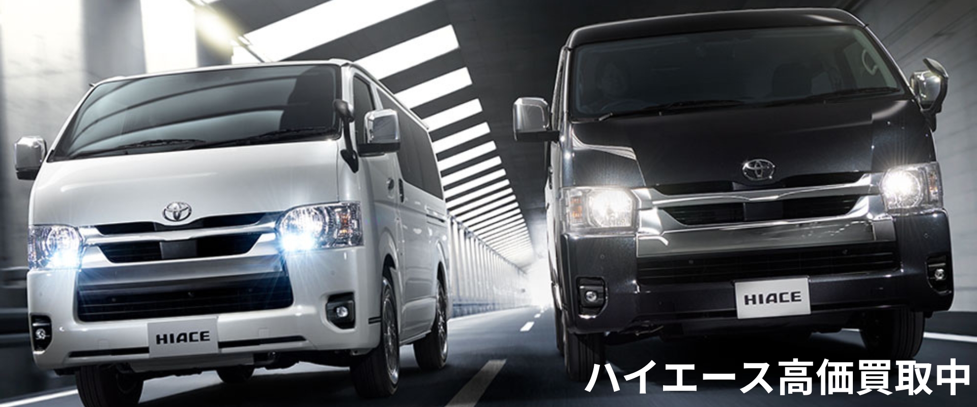 natsuiroauto-img1920-800-pr-06